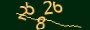 validcode